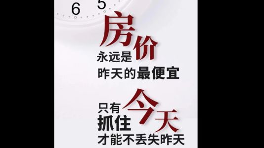 直播封面