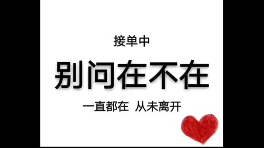 直播封面