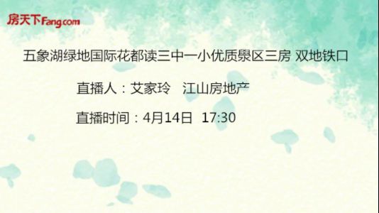 直播封面