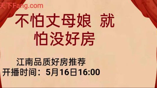 直播封面