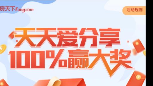 直播封面