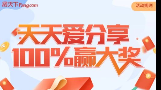 直播封面