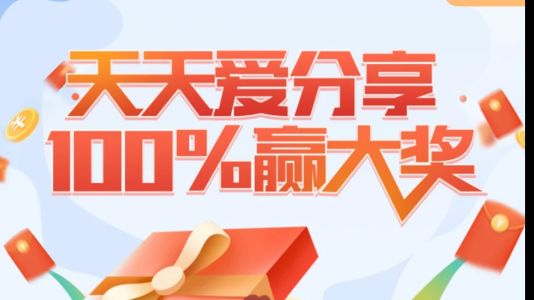 直播封面