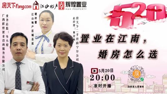 直播封面