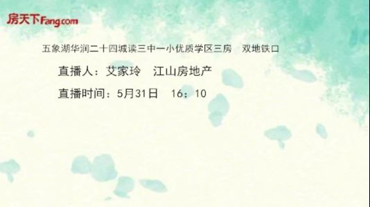 直播封面