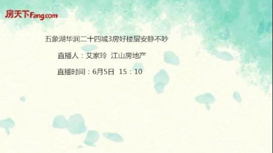 直播封面
