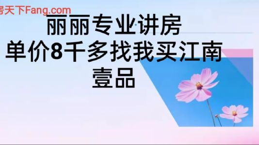 直播封面