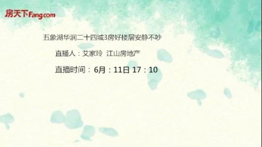 直播封面