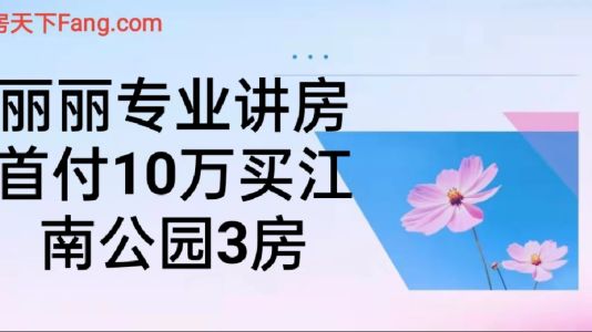 直播封面