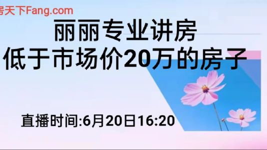 直播封面