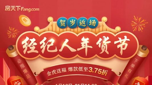 直播封面