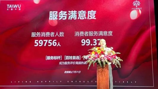 直播封面