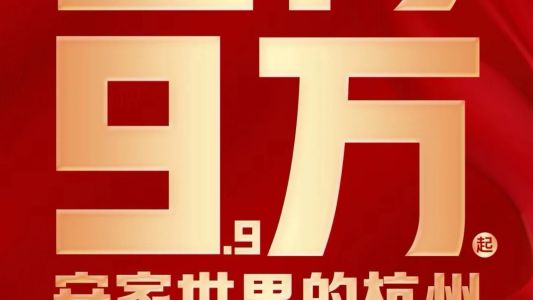 直播封面