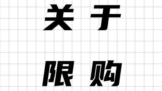 直播封面