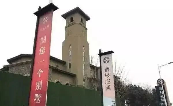 房价