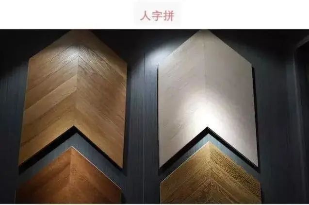 房价