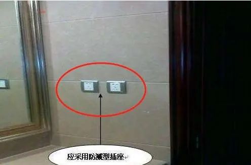 房价