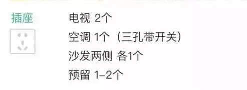 房价