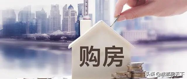 房价