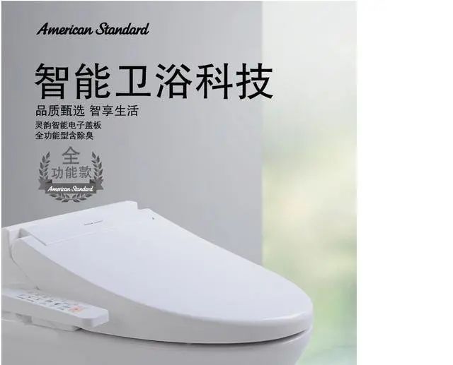 房价