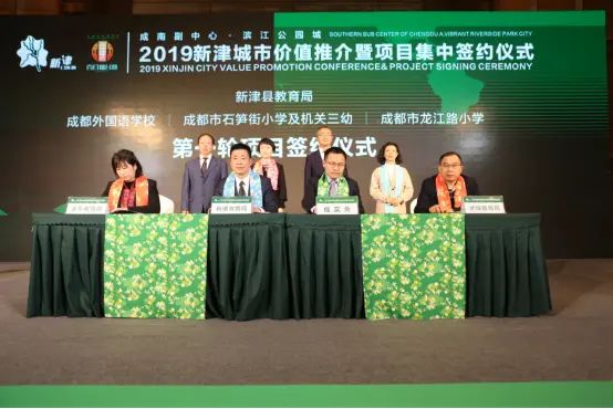 613亩优质土地登场 新津投资价值引发强关注