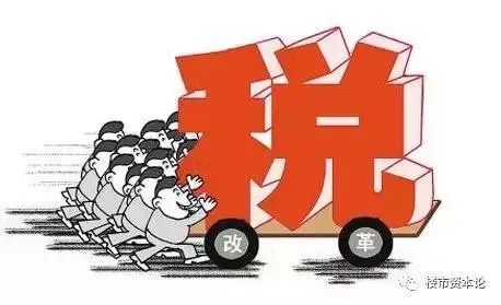 房价