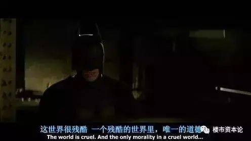 房价