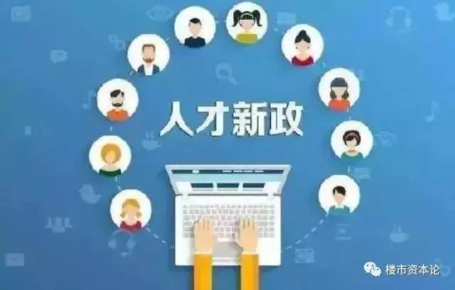 房价
