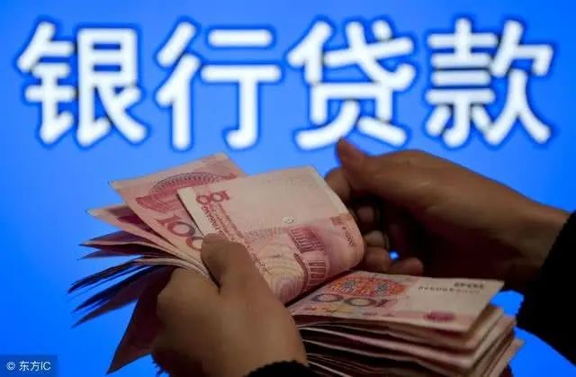 房价