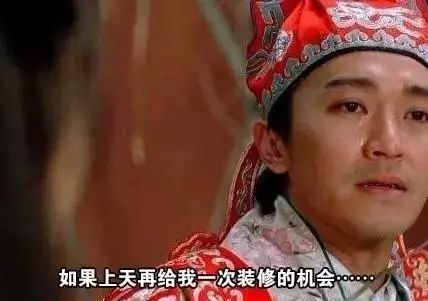 房价