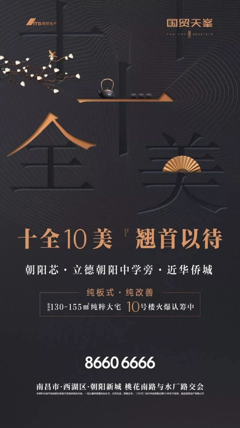 图片8.jpg 图片8.jpg
