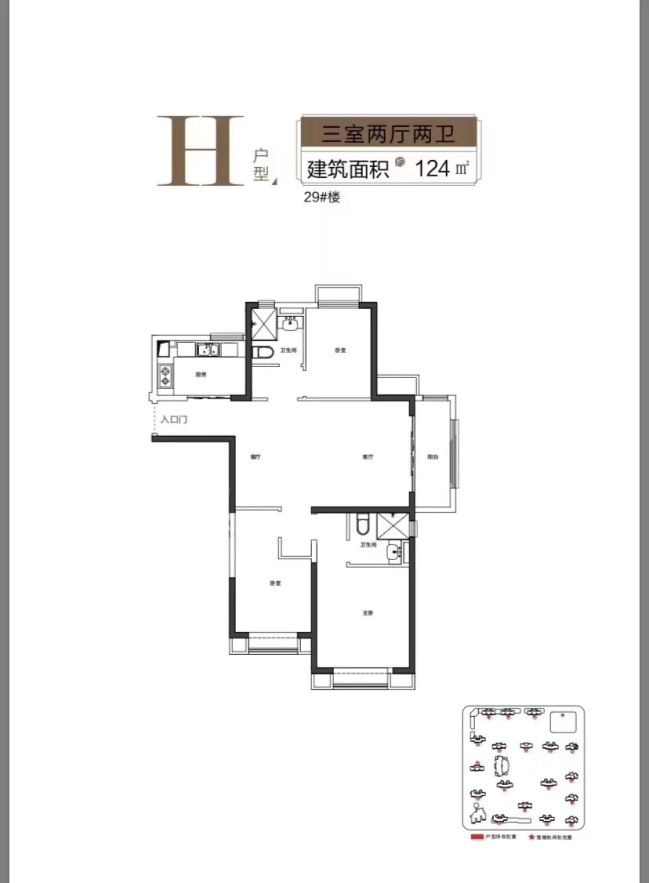 泰州·恒大华府价格_楼栋户型测评_泰州·恒大华府优缺点分析-泰州