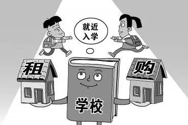 房价
