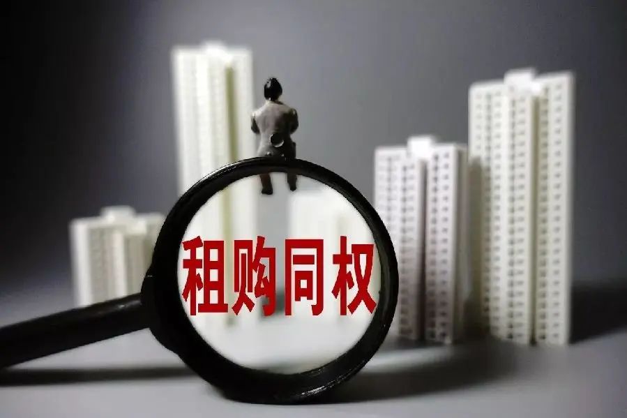 房价
