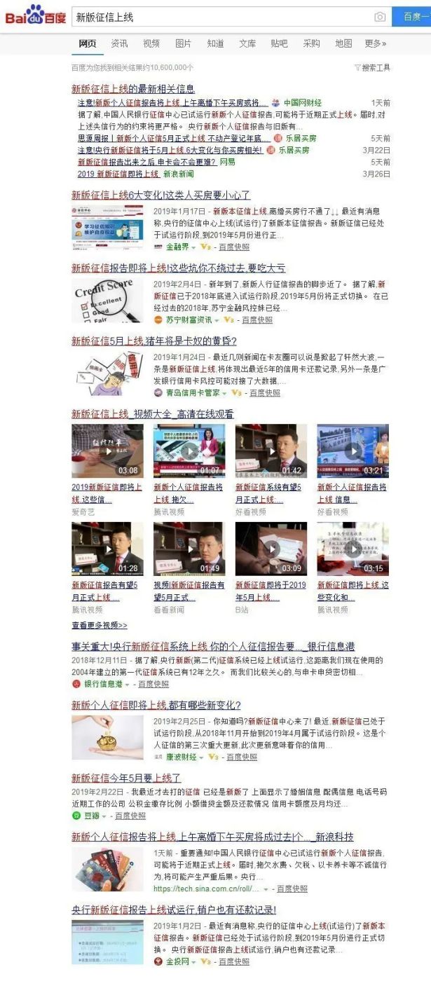 房价