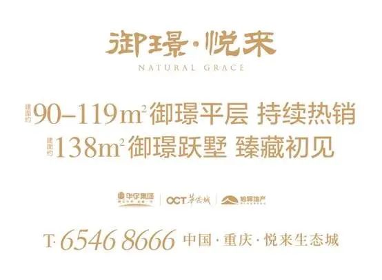 ðØÔÃʱ¹â ²¢¿ªÍòÐò|ÓùZÔÃÀ´½¨ÃæÔ¼138©O¾«×°Ñù°å¼äÕé