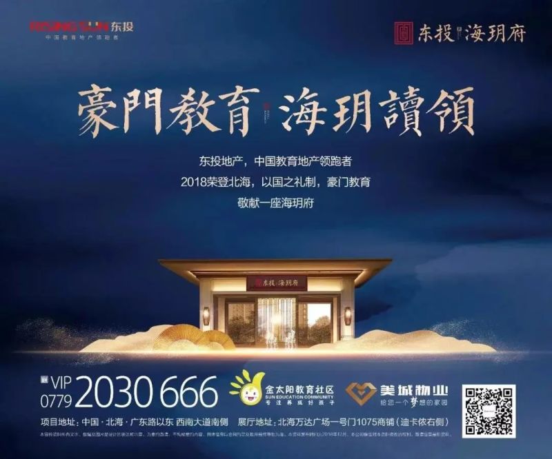 家庭教育专家李丽老师《爱的智慧》北海专场讲座即将启幕