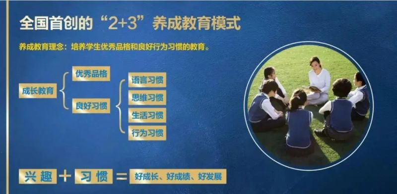 家庭教育专家李丽老师《爱的智慧》北海专场讲座即将启幕
