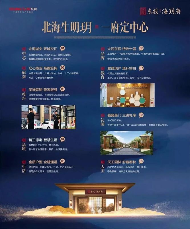家庭教育专家李丽老师《爱的智慧》北海专场讲座即将启幕