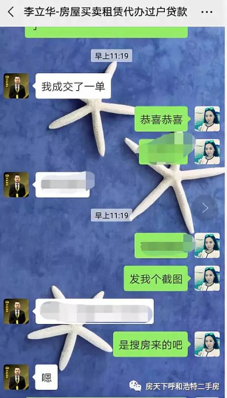 ¾¼ÍÈËÐã | ºôºÍºÆÌØÕý°îµØ²úÀîÁ¢»ª ¼á³Ö¸üз¿Ô´ ´ó°æ±¾¸ü¸ßЧ