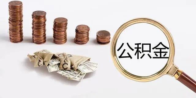 房价