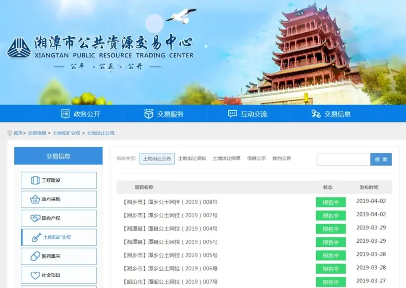 深度土地分析丨探秘2018年湘潭楼市低调成交的八宗土地