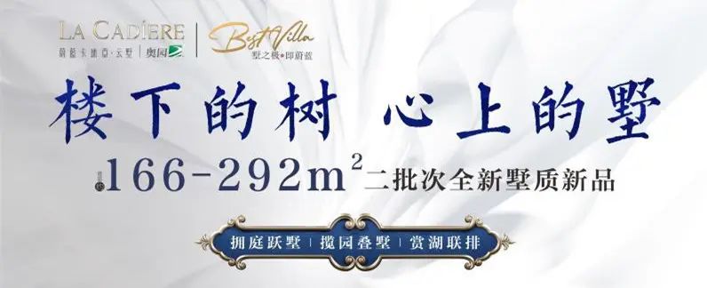 这份“超级文件”,竟然是一本成都楼市C位攻略?!
