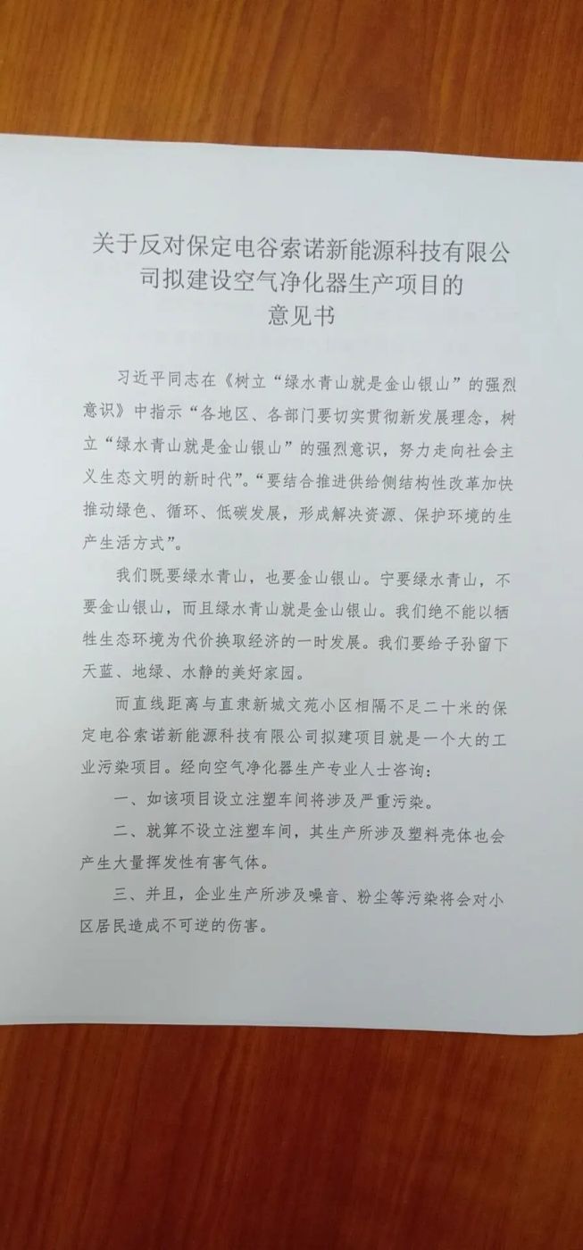 微信图片_20190426160758.jpg 房价
