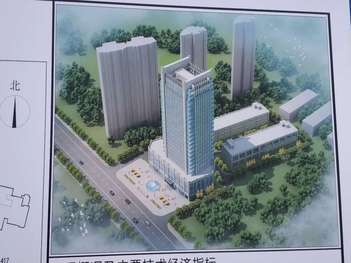 微信图片_20190426154620.jpg 房价