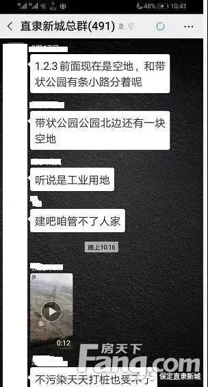 房价