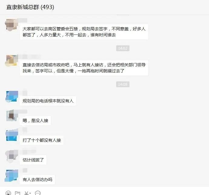 112.jpg 房价