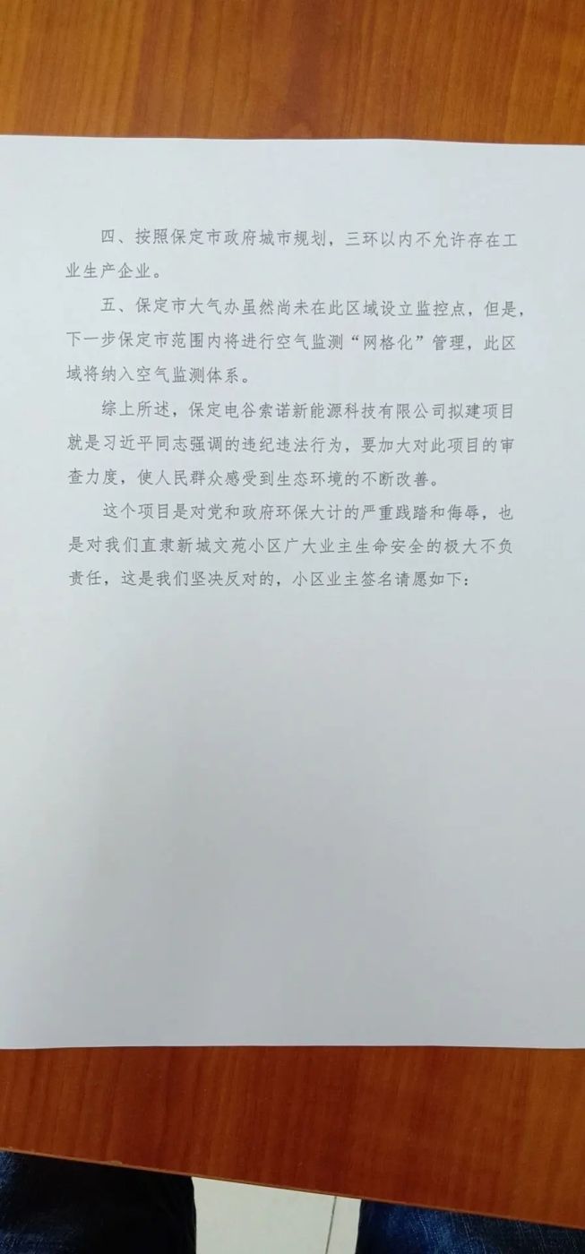 微信图片_20190426160802.jpg 房价