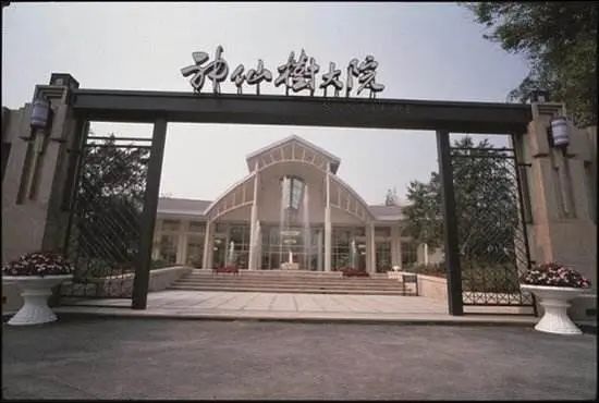 房价