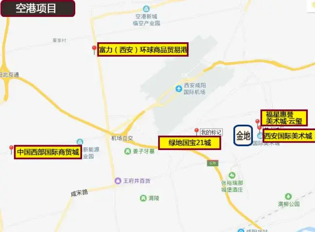 第五航权落地西安 低调空港步入发展快车道